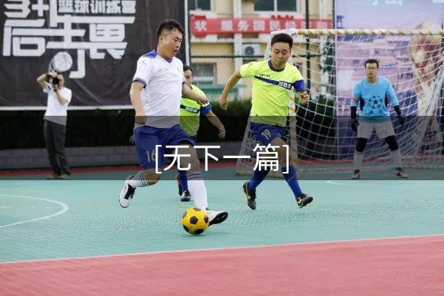 [无下一篇]